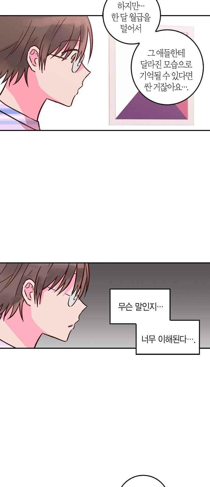 15653991088714.jpeg