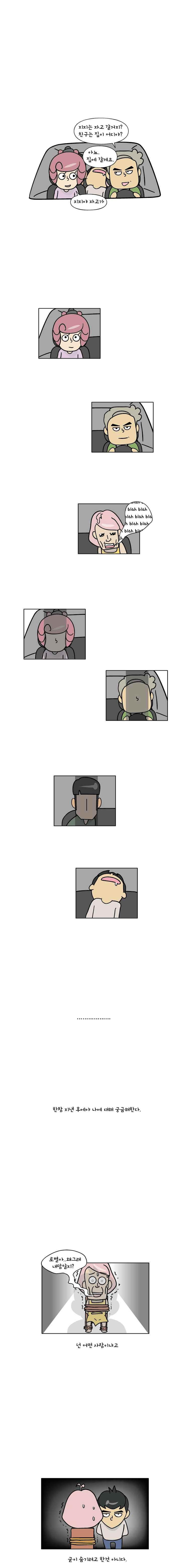 15654090630837.jpeg