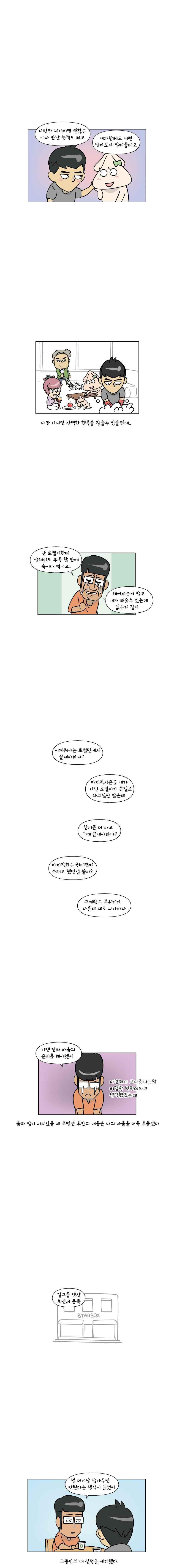 15654090863708.jpeg
