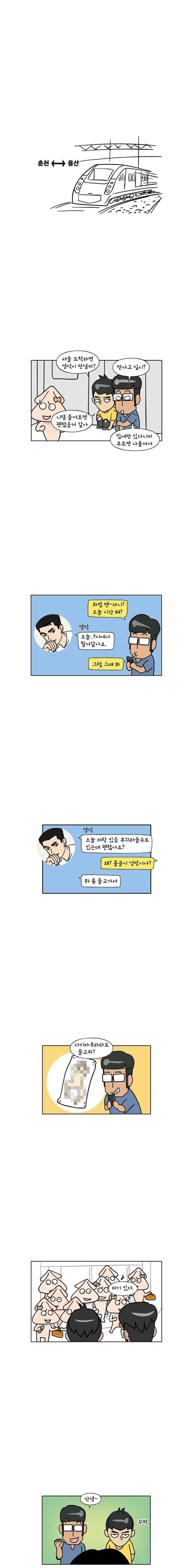 15654090997545.jpeg