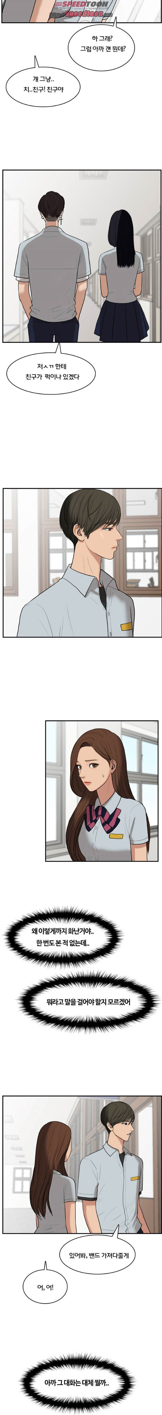 15662383483699.jpeg
