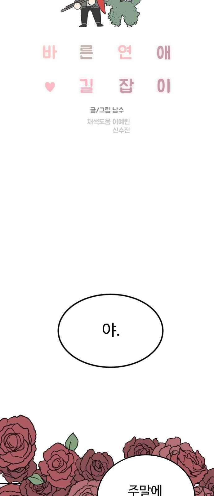 15662791785203.jpeg