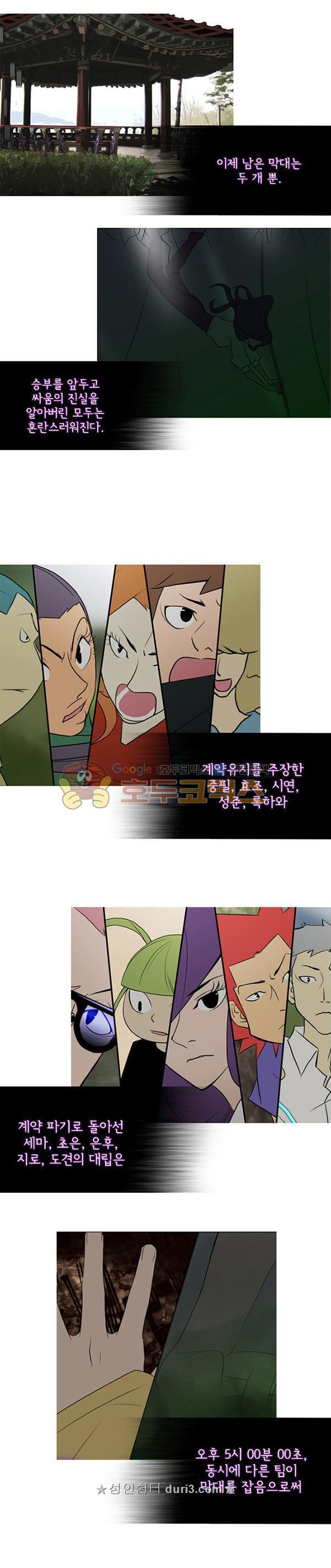 15662833679878.jpeg