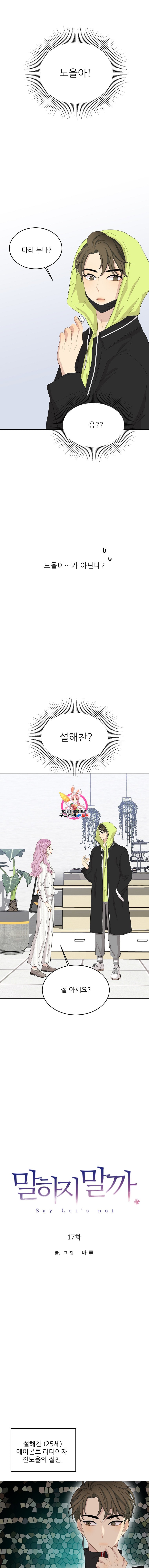 15870115159988.jpeg