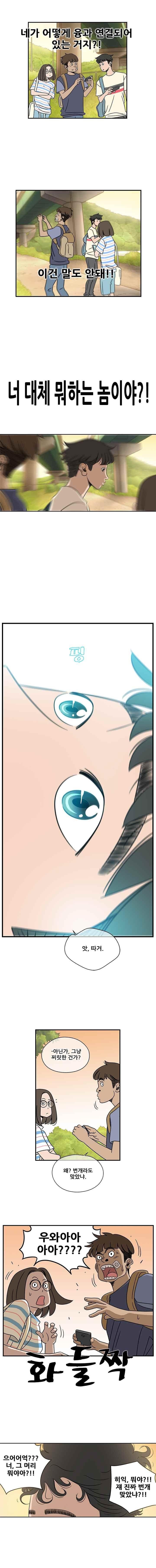 15908519609977.jpeg