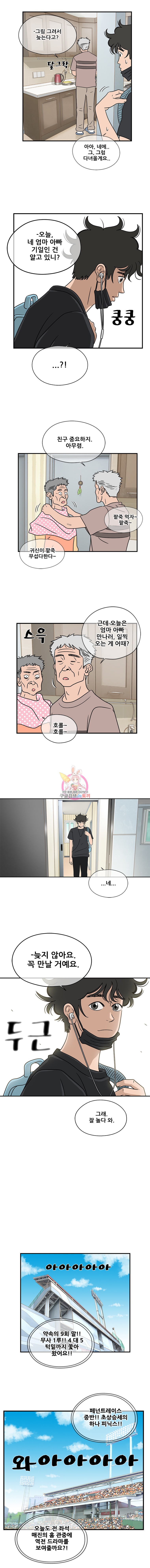 15908523274457.jpeg