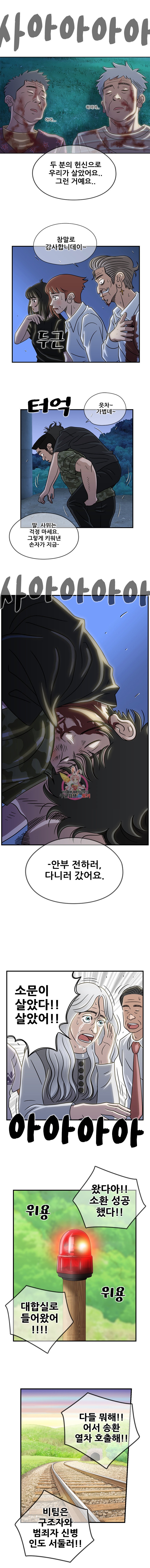 15908529172991.jpeg