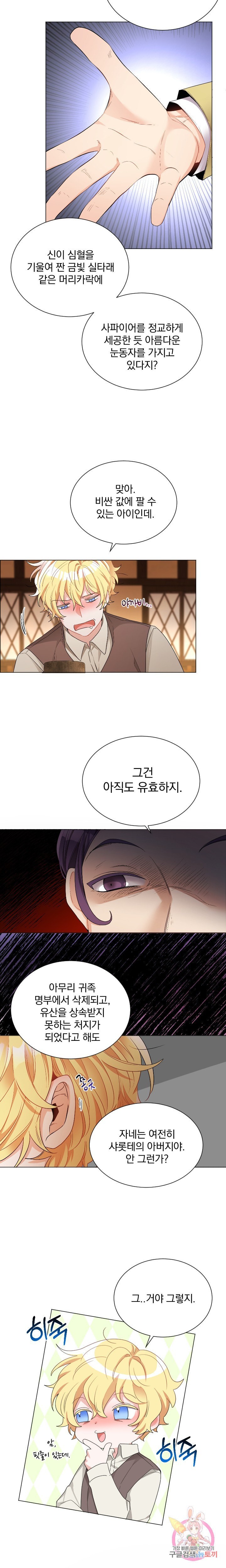 1608572569279.jpeg