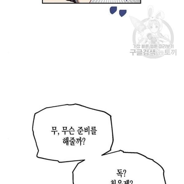 1610529000304.jpeg