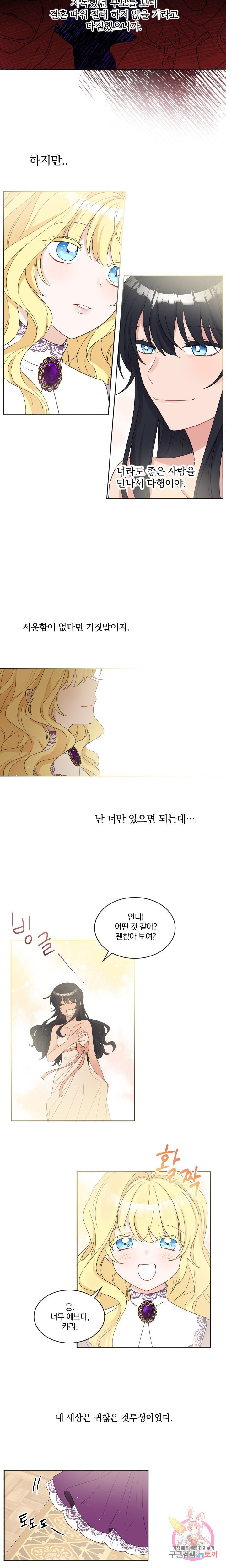 16113549202712.jpeg