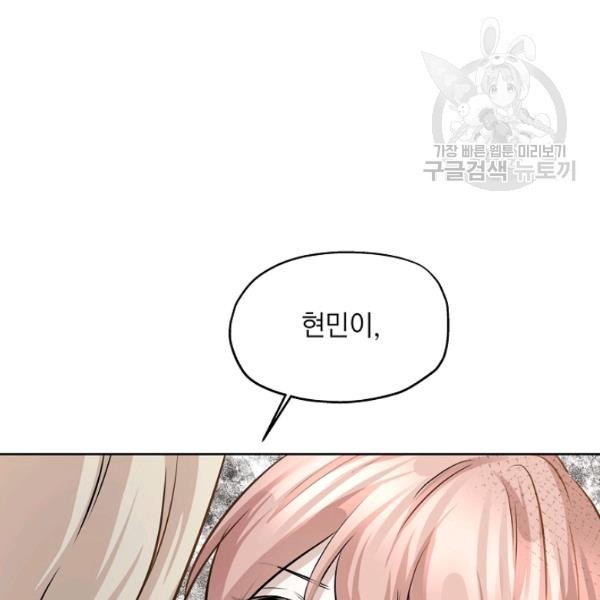 1612840138826.jpeg