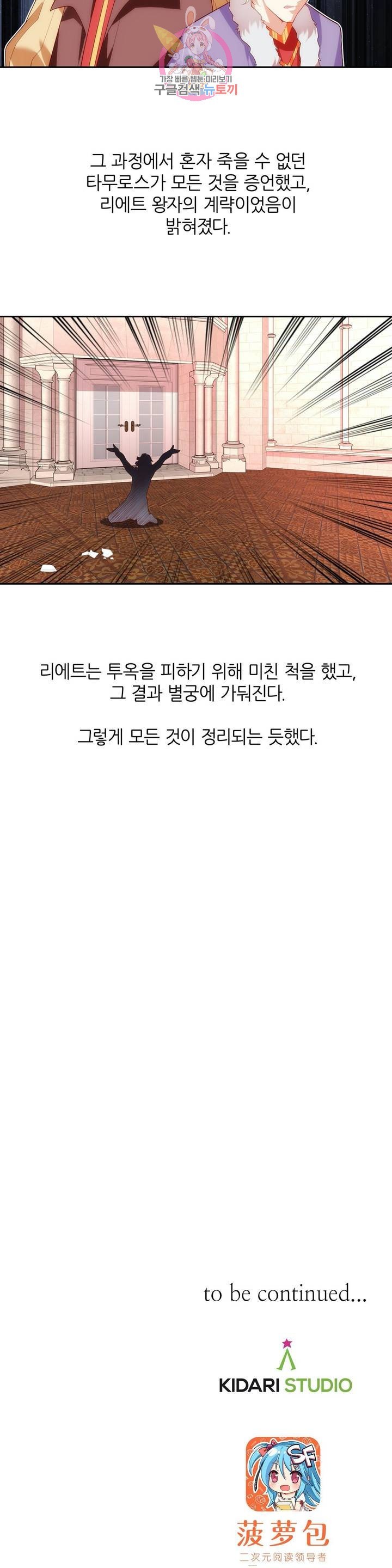 1617233574931.jpeg